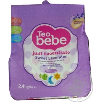 Стиральный порошок Teo bebe Лаванда 2400г купить, цены на МегаМаркет - фото 4