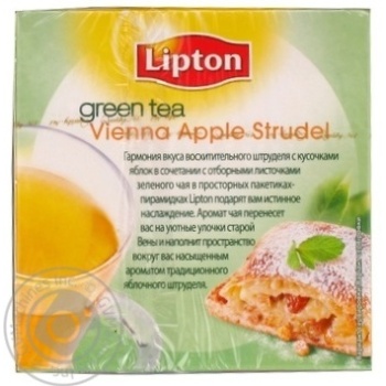 Чай зелений байховий ароматизований Lipton Vienna Apple Strudel зі шматочками яблук 1,6г*20шт - купить, цены на - фото 2