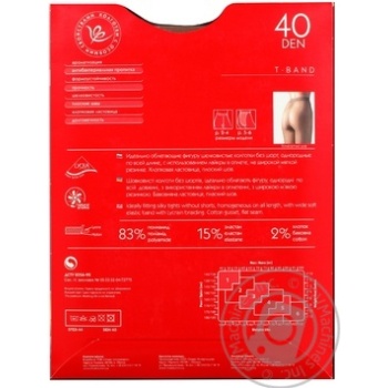 Tights Intuitsia polyamide for women 40den 3size - buy, prices for MegaMarket - photo 2