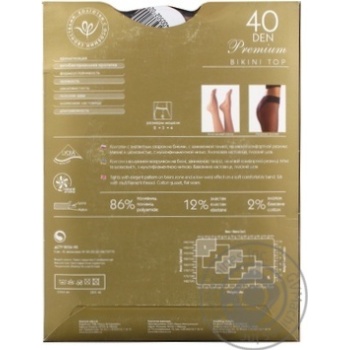 Tights Intuitsia beige polyamide for women 40den 4size - buy, prices for MegaMarket - photo 6