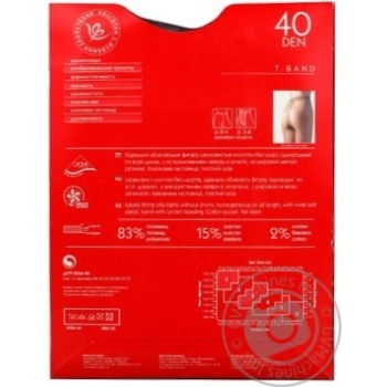 Tights Intuitsia T-band polyamide for women 40den 2size - buy, prices for MegaMarket - photo 2