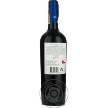 Wine merlot red dry 14% 750ml glass bottle Chili - buy, prices for MegaMarket - photo 2
