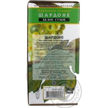 Wine white dry 12% 3000ml tetra pak Moldova - buy, prices for MegaMarket - photo 4