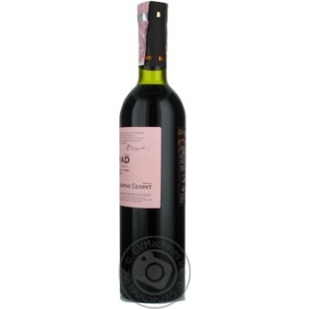 Wine Bolgrad red semisweet 9-13% 750ml glass bottle Ukraine - buy, prices for MegaMarket - photo 4