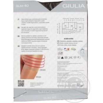 Giulia Slim 40 Den Cappuccino Women's Tights Size 2 - buy, prices for Za Raz - photo 2