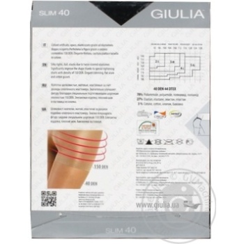 Tights Giulia polyamide for women 40den 5size - buy, prices for MegaMarket - photo 2
