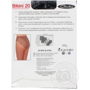 Tights Giulia polyamide for women 20den 3size - buy, prices for MegaMarket - photo 2