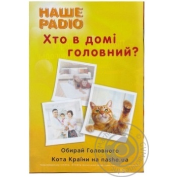 Golden Recipes Magazine - buy, prices for ULTRAMARKET - photo 6