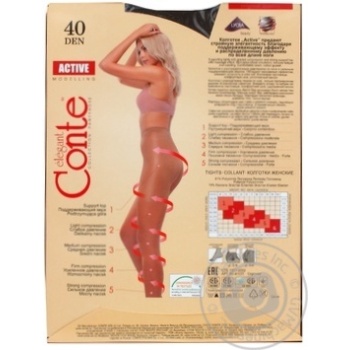 Колготы женские Conte Active 40ден р.4 Mocca - купить, цены на Восторг - фото 3