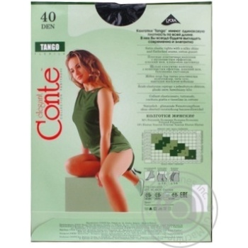 Conte Tango Women's Tights 20 den 3 nero - buy, prices for MegaMarket - photo 2