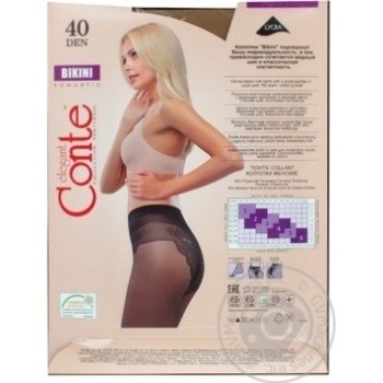 Tights Conte natural polyamide for women 40den 2size - buy, prices for MegaMarket - photo 2