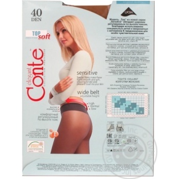 Conte Elegant Top Soft Women's Tights 40den s.4 Natural - buy, prices for NOVUS - photo 2