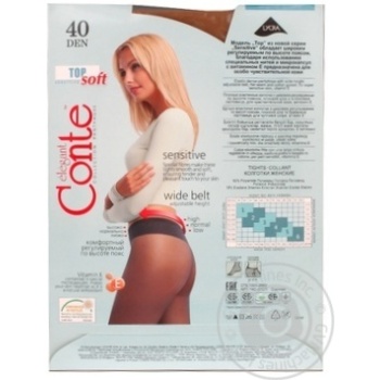 Conte Elegant Top Soft Women's Tights 40den s.2 natural - buy, prices for NOVUS - photo 2