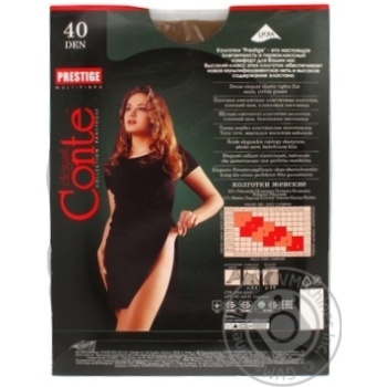 Колготи жіночі Conte Prestige 40ден р.5 Bronz - купити, ціни на ULTRAMARKET - фото 3