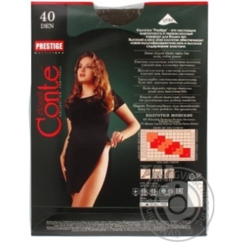 Колготки женские Conte Elegant Prestige shade 5р 40ден - купить, цены на - фото 3