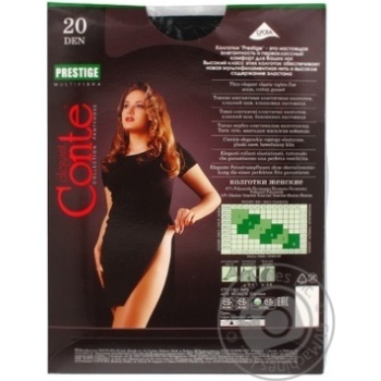 Колготы женские Conte Prestige 20ден р.5 Nero - купить, цены на Auchan - фото 3