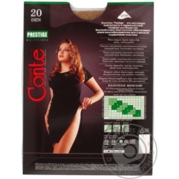 Колготы женские Conte Prestige 20 ден р.4 Natural - купить, цены на ULTRAMARKET - фото 2