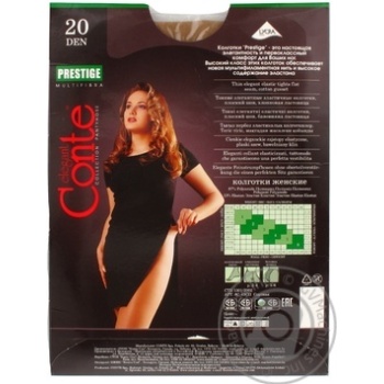 Колготы женские Conte Prestige 20ден р.5 Natural - купить, цены на КОСМОС - фото 3