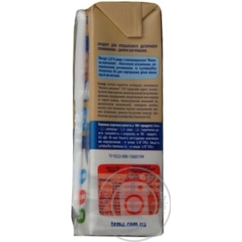 Yogurt Tema Raspberry-Rose hip for 8+ months babies 2.8% 210g tetra pak Russia - buy, prices for - photo 4