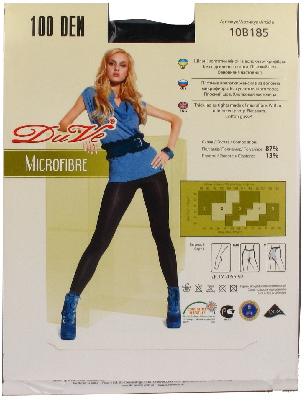 

Колготки Duve Microfibre женские черные 100den 2р
