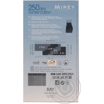 Колготки Mirey Wintercotton 250 ден чорні розмір 2 - купити, ціни на Таврія В - фото 4