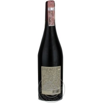 Вино Pere Anselme Syrah Merlot червоне сухе 0.75л купить, цены на МегаМаркет - фото 2