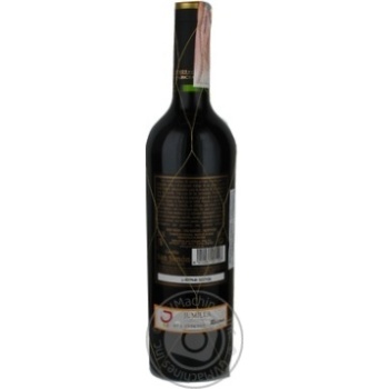 Wine red dry 13% 750ml glass bottle Spain - buy, prices for MegaMarket - photo 2