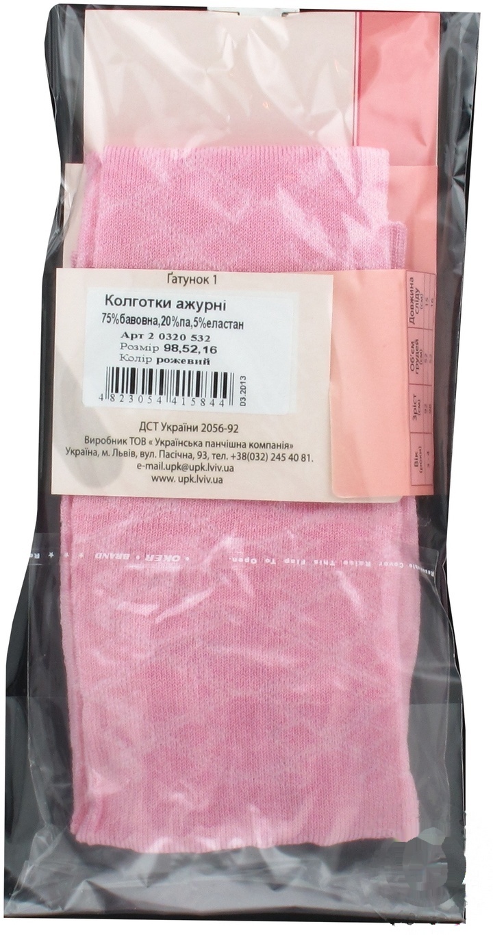 

Колготы Акцент детские 98р