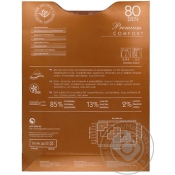Tights Intuitsia for women 80den 2size - buy, prices for MegaMarket - photo 2