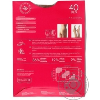 Tights Intuitsia polyamide for women 40den 5size - buy, prices for MegaMarket - photo 3