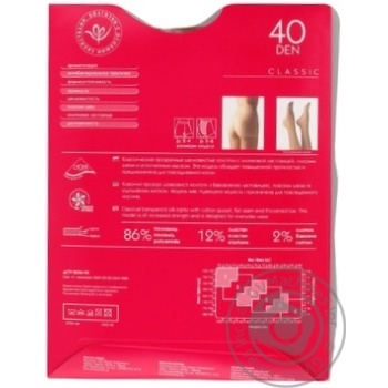 Tights Intuitsia beige deniers for women 40den 3size - buy, prices for MegaMarket - photo 2