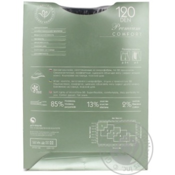 Колготи Інтуіція Comfort 120den р. 3 Black купити, ціни на МегаМаркет - фото 2