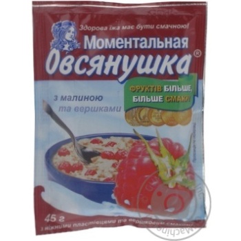 Каша Овсянушка вівсяна з малиною та вершами 45г х20 купить, цены на МегаМаркет - фото 1