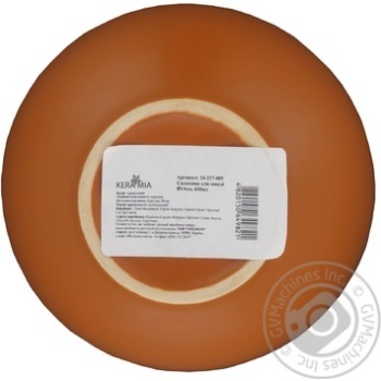 Keramia Terracotta Salad Bowl for Muesli Ceramic 14cm 650ml - buy, prices for MegaMarket - photo 2