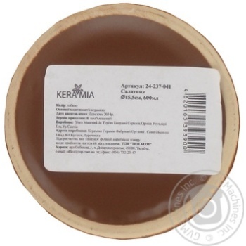 Salad bowl 600ml - buy, prices for MegaMarket - photo 1