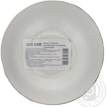 Salad bowl - buy, prices for MegaMarket - photo 2