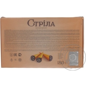 Цукерки ХКФ 180 г Стріла купити, ціни на МегаМаркет - фото 2