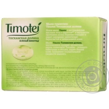 soap timotei 90g - buy, prices for - photo 5