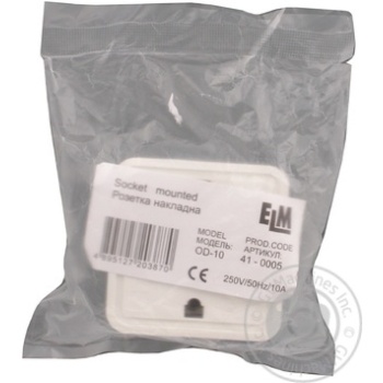 Socket Electrum - buy, prices for MegaMarket - photo 2