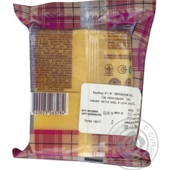 Slaviya Grace Cheese - buy, prices for MegaMarket - photo 2