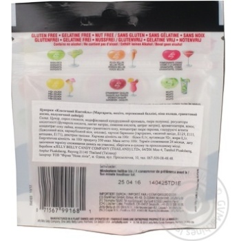 Цуреркы Jelly Belly классический коктейль 100г купить, цены на МегаМаркет - фото 2
