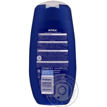 Nivea For Shower Gel - buy, prices for - photo 2