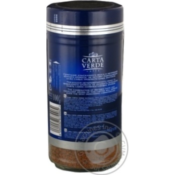 coffee carta verde 100g glass jar Poland - buy, prices for - photo 5