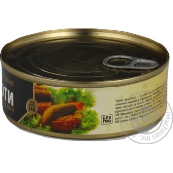 Sprats Flagman №3 canned 240g can - buy, prices for NOVUS - photo 3