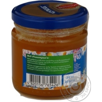 Honey Chumak 240g glass jar Ukraine - buy, prices for NOVUS - photo 3