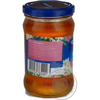 honey chumak 400g glass jar Ukraine - buy, prices for - photo 5