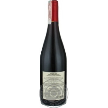 Wine red dry 13% 750ml glass bottle France - buy, prices for MegaMarket - photo 2