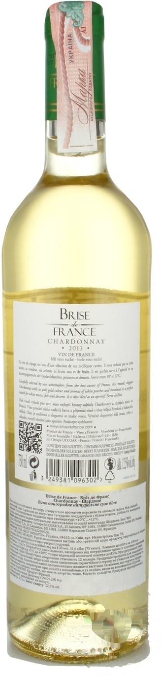 

Вино Brise de France Chardonnay белое сухое 12,5% 0,75л