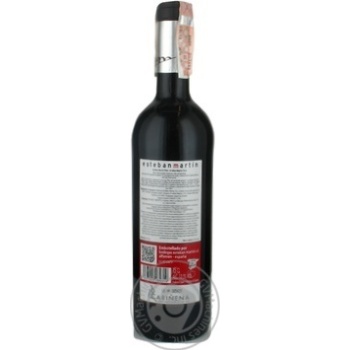 wine esteban martin 13.5% 750ml glass bottle Spain - buy, prices for - photo 2