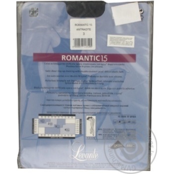 Панчохи Levante romantic 15 antracite-3 - купить, цены на NOVUS - фото 2